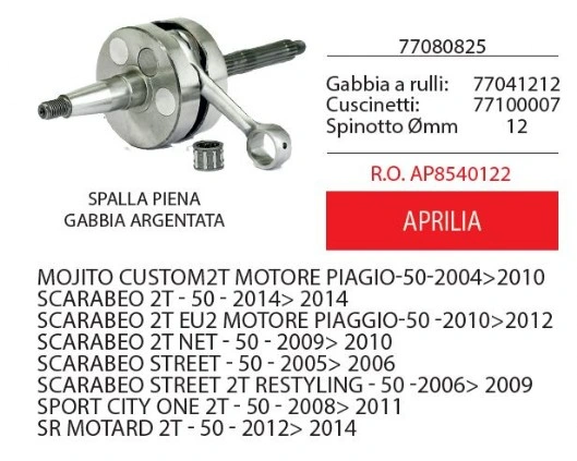 Albero motore Aprilia